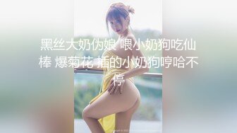 把清秀高挑嫩嫩小美女约到家里，穿上情趣学生制服大长腿夹住腰部，肉棒与逼穴碰撞啪啪湿漉漉狂插猛操