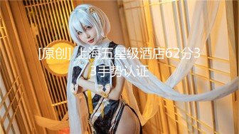 【私人尤物】最新更 重磅! 夜店DJ女神~骚舞自慰~掐脖啪啪~内射! (4)