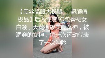 单位办公楼女厕全景偷拍JK百褶裙的萝莉妹子没想到竟然还是一个光溜无比的无毛白虎