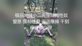 KTV女厕近距离偷窥兔女郎的多毛小黑鲍