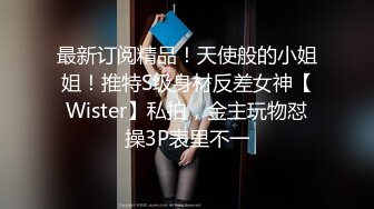 【嫖王全国探花】2000约炮红衣牛仔裤美女，颇有几分姿色，俏丽，草到妹子说他变态