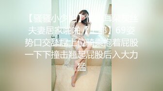 美腿黑丝淫荡母狗被操到抽搐-18岁-真实-无套-清纯