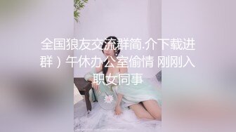 [2DF2] 春节贺岁片之《剩女 春节返乡过年相亲之我爱猛男》720p高清原版[BT种子]