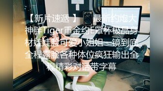 邪E三人组再出发M翻兼职内衣模_特测试刚买来的新淫具