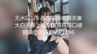 超人气爆乳女神▌乐乐▌电梯紧急停止 终极隐藏版 再遇女神爆艹尤物 痴汉电车激情上演