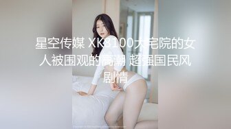 ✿果冻传媒✿ - YCM051 性感御姐的诱惑▌莉娜 ▌