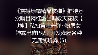 【新片速遞】   把嫩嫩表妹❤️上了别提有多爽:太硬了，啊啊啊~别~吖吖~爸爸，不要啊~等一下！