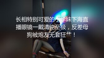 【极品❤️淫娃学妹】鸡教练✿ 网黄推特摄影师专属学妹玩物 万圣节僵尸妹妹 淫邪魅惑挑逗榨精 爆肏少女宫口榨射