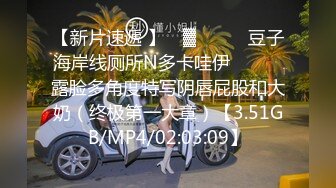 各色嫩妹母狗群P淫乱 操不尽的疯狂 射不完的爱液 多姿势啪啪 双飞篇