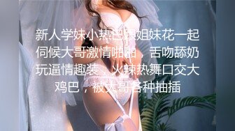 疯狂大美妞性感纹身全程露脸极限扯逼，驴鸡巴长的道具插进骚穴都能顶到胸，拳交抠穴