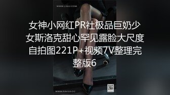 天花板级约炮大神『mmmn753』“求求你再快点，我老公一会就回家了”，人生赢家约炮 白领 人妻 御姐 6