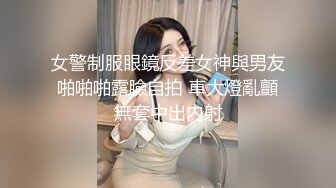 二月最新流出魔手外购高校女厕高清后拍学妹尿尿（美女无内开档袜）