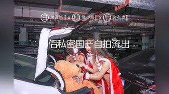 【新速片遞】 商场女厕全景偷拍珠宝店的多位高跟黑丝女职员的极品美鲍鱼