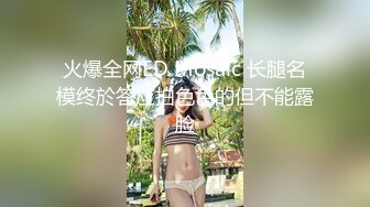 北京肥臀白富美之女上位