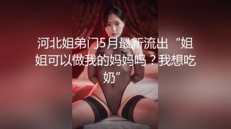 黑丝淫妻口爆