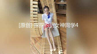 国产麻豆AV 蜜桃影像传媒 PMX006 AV女优面试 苏艾文