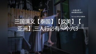 【新片速遞】大长腿模特女友的性爱锻炼