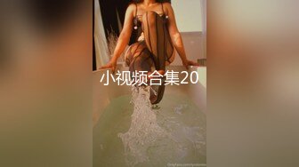 【新片速遞】 【無水印原版--新片速遞】2022.4.1【安妮和草莓】，都市丽人，25岁独居小骚逼，穿衣镜前搔首弄姿，掰逼流水