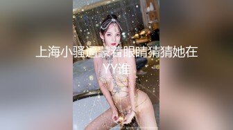 牛人携带各种装备潜入商场女厕  近距离偷拍多位小姐姐的极品美鲍鱼