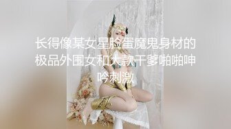  巨乳美少妇，经常出去玩要约到1000个男人 滴蜡卖力交 大屁股无套骑乘喜欢谈性经历