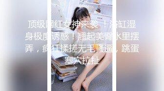 【AI高清】2021.4.17【91沈先生】曾经的午夜奶茶妹，脸虽然变了，骚劲更强