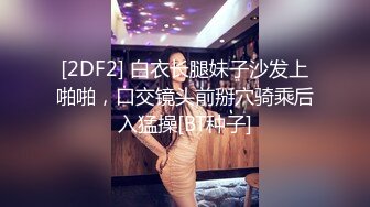 与jk黑丝妹妹深入交流❤️内射是必不可少的 很骚又主动的00后女大学生给男朋友带绿帽 被操到高潮 表面乖巧背地是个小骚货