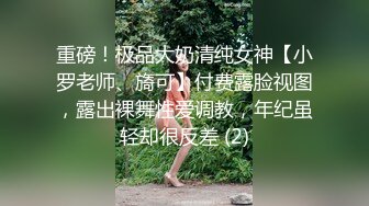 专约极品嫩妹大神【江南第一深情】最新约炮众多反差婊，JK学妹 少妇姐姐 优雅御姐 人帅屌受罪 人生赢家