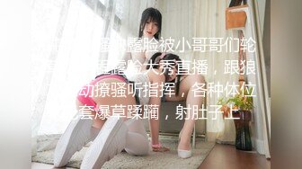 巅峰女神 【苏苏】奶子挺拔扣穴流浆~爆操内射！