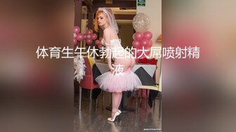 TML024 黎芷媗 强上淫荡女主播 天美传媒