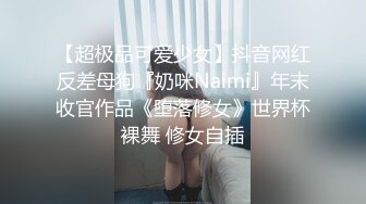 -果货特别档下半年终结篇李X玉