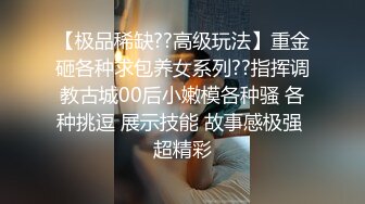 色情主播 光之国奥特曼～ (2)