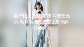  漂亮女友 看镜头看着我 啊啊 好舒服 没想到操起逼来表情这么骚