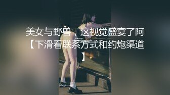 长相甜美妹子一双大奶又白又嫩