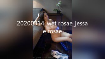 20200314_wet rosae_jessae rosae