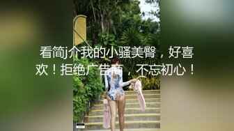 【新片速遞】气质白领美少妇下了班一个在家自慰跳蛋自慰刺激，表情勾引狼友蹲下特写手指掰穴淫水流了一地