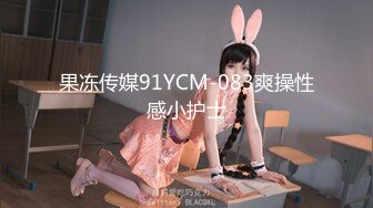 【新片速遞】  9月新流出精品厕拍❤️5A甲级写字楼隔板女厕❤️手持偷拍专注看直播的极品少妇绽开的菊花和一线天逼