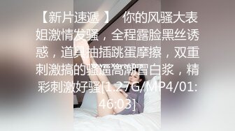 大哥的私人玩物小少妇，无毛白虎逼全程露脸，性感的乳交，逼逼淫水都泛滥了狼友快来草，道具抽插自己抠好骚