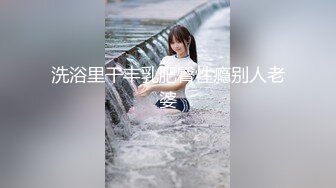 大佬【粉红君】，花了5千约神似影视女演员【赵露思】的高冷气质女神，活好嗲叫不停说太大了 (21)