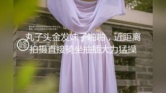 【新片速遞】 极品离异人妻❤️-冰羊-❤️：万人骑射，哈哈哈，哥哥人家有这么坏吗，在你鸡巴上摩擦摩擦，舔我的脚丫，阴蒂好大！