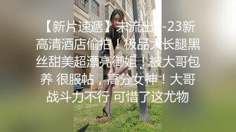  漂亮大奶美眉 身材不错 在沙发上被眼镜男友无套输出 不能内射 只能拔枪射肚子上