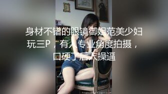 小M后入