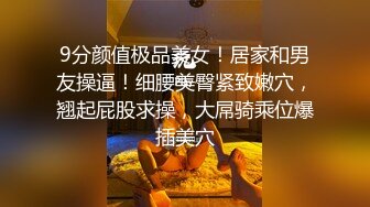 XJX205 香蕉视频传媒 美女銷售員為了業績誘惑客戶 斑斑