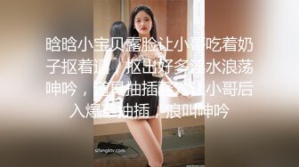 探花郎李寻欢深夜长相甜美气质萌妹，苗条身材穿上黑丝口交上位骑坐抽插