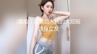 【新片速遞】 《台湾情侣泄密》❤️我的极品护士小女友