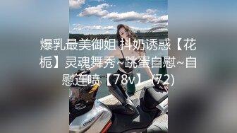 瑜伽老师人妻婚房约情人疯狂偷情