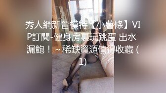 监控破解眼镜小领导带着女下属酒店开房玩69啪啪啪