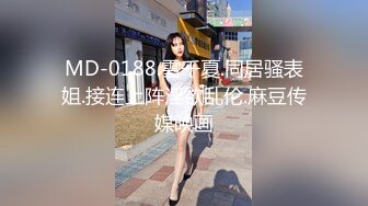 【新片速遞】海角社区兄妹乱伦大神妹妹的第一次给了我❤️妹妹穿着开档丝袜拿外卖别人看，最后被我操到喷水