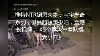 【新片速遞】  极品尤物新人美女！被纹身社会哥爆操！69姿势舔屌深喉，按摩器玩弄骚穴，性感网袜美腿，张开双腿爆操[1.52G/MP4/02:14:30]