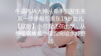 骚秘书为老板服务最后却欲求不满