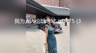 【新片速遞】巨乳奶妈和白浆少妇一起大秀